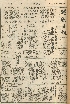 pb19560801_01.jpg