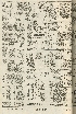 pb19560802_04.jpg