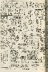 pb19560803_02.jpg
