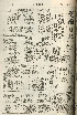pb19560808_01.jpg