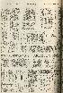 pb19560810_03.jpg