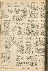 pb19560813_02.jpg