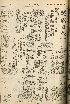 pb19560814_01.jpg