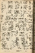 pb19560814_04.jpg