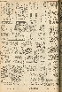 pb19560817_02.jpg