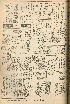 pb19560822_02.jpg