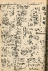 pb19560825_01.jpg