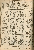 pb19560826_04.jpg
