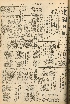 pb19560827_01.jpg