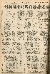 pb19560829_03.jpg
