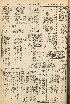 pb19560830_03.jpg