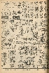 pb19560831_02.jpg
