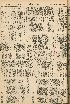 pb19560831_03.jpg