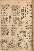 pb19560901_01.jpg