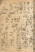 pb19560901_02.jpg