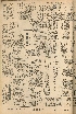 pb19560901_04.jpg