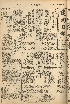 pb19560902_01.jpg