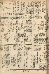 pb19560902_02.jpg
