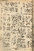 pb19560902_04.jpg