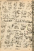 pb19560903_04.jpg
