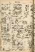 pb19560906_01.jpg