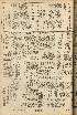 pb19560910_04.jpg