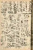pb19560911_02.jpg