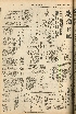 pb19560912_01.jpg