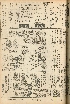 pb19560913_02.jpg