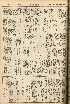 pb19560913_03.jpg