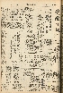 pb19560916_01.jpg