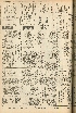 pb19560916_02.jpg