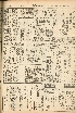 pb19560917_02.jpg