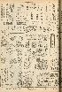 pb19560918_02.jpg
