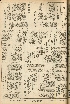 pb19560918_04.jpg