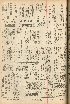 pb19560919_02.jpg