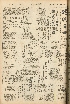 pb19560920_01.jpg