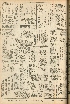 pb19560923_02.jpg