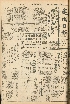 pb19560925_01.jpg