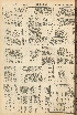 pb19560926_03.jpg