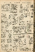 pb19560927_01.jpg