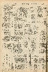 pb19560929_03.jpg