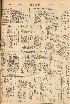 pb19560930_04.jpg