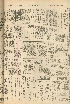 pb19561001_02.jpg