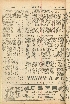 pb19561001_03.jpg