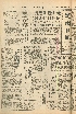 pb19561003_01.jpg