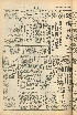 pb19561004_01.jpg