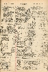 pb19561004_04.jpg