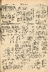 pb19561005_04.jpg
