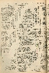 pb19561009_01.jpg